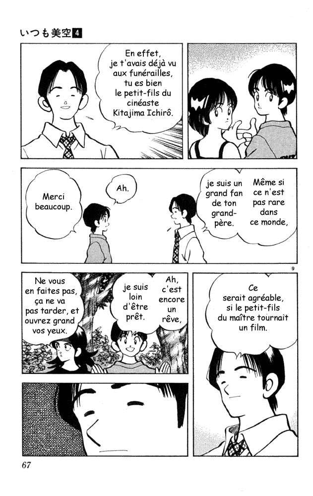 img Itsumo misora 9